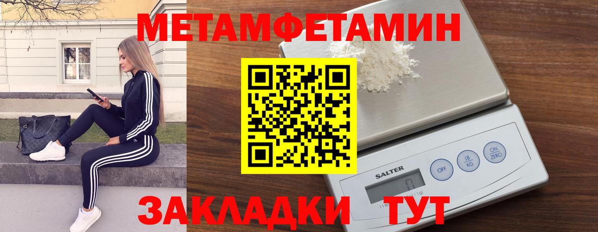 Волхов  МЕТАМФЕТАМИН винт  Вход с VPN  МЕТАМФЕТАМИН винт 