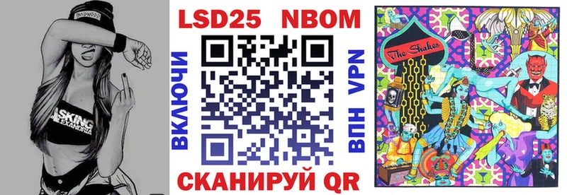 наркошоп  Волхов  Наркотические марки 1,5мг 