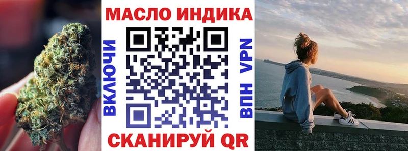 Дистиллят ТГК жижа  купить закладку  Волхов 